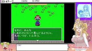 #2[JP/babyEN]SFCトルネコやる（SFCトルネコ）