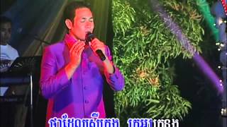 RM VOL73 13ក្លិនផ្កាស្រីក្រង