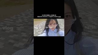ボカ学DTM教室 in 立命館大学🏫学生なのにボカロPとして先生をした日！ #shorts #VOCALOID #ボカロP #DJ #vlog