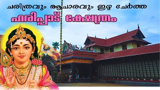 Temple video