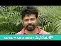 Sukumar About Manamantha Mohanlal Gautami Viswant Raina Anisha Chandra Sekhar Yeleti