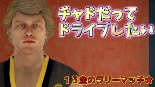 【１３日の金曜日１１】ジェイソンそっちのけでドライブしようぜ！Friday the 13th