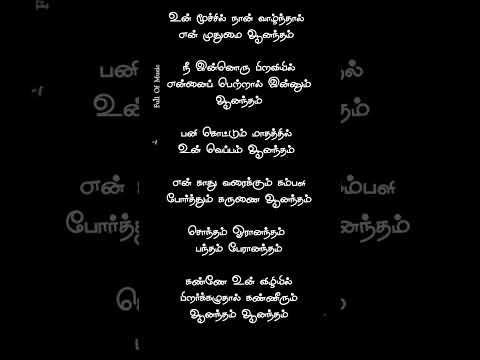 🖤Un moochil naan 🖤whatsapp status #fullofmusic #tamilsongs