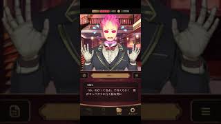 [スマホゲーム]誰ソ彼ホテル　やっていくぞー！part３