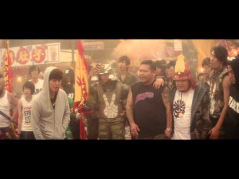 Gangues de Tóquio - Trailer