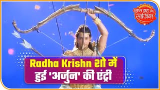Radha Krishn: Arjun Enters The Show  Saas Bahu Aur