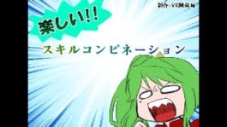 【アクアリウムス】（part９）餌が反逆する系RPG【ゲーム実況】