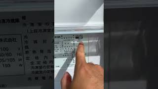 Tủ lạnh Panasonic 6 cánh nội địa Nhật