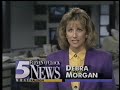 CBS WRAL Commercials 10 1 1996