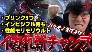 新チャンピオン”オーロラ”の性能がイカれすぎている...&新モード"スワーム"が某ゲームのパ◯◯！？【JapaneseKoreanUG/切り抜き】