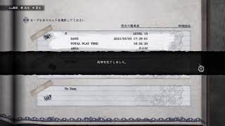 NieR Replicant 14