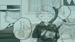 【異世界漫画最新作】 悪人と噂の成金旦那様に嫁ぎましたが、本当は誰よりも優しい人でした。今日も夫婦として少しずつ距離を縮めています 1~18