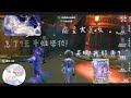 【第五人格：調香師虛妄傑作 摩涅莫緒涅之夢】三千姊實戰精華！開玩笑我超秀的好嗎 ⁎⁍̴̛ᴗ⁍̴̛⁎ ...並沒有🌚