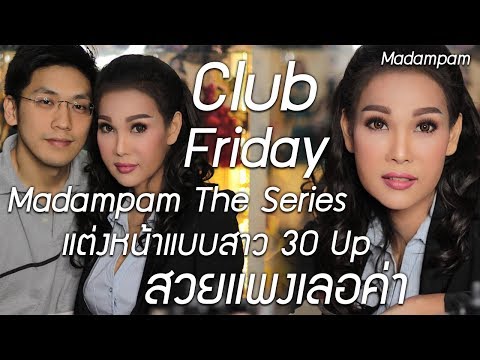 ซื้อผู้หญิงยูเครนเชื้อโรค สูตรของน้ำผึ้งเพื่อเพิ่มความแข็งแรง