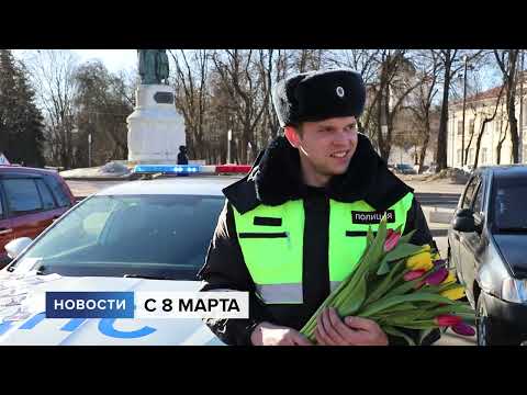 Новости / 07.03.2024 / 15:00