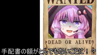 【ゆっくり茶番劇】第十期！ストーリー・オブ・ゆっくり　第五話「消された神話の英雄」