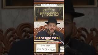 🌟✨️הרב ישראל לורי✨️🌟 #מוסאיוף #הלכה #הרב_ישראל_לורי (בית הכנסת מוסאיוף - ערוץ חדש) - התמונה מוצגת ישירות מתוך אתר האינטרנט יוטיוב. זכויות היוצרים בתמונה שייכות ליוצרה. קישור קרדיט למקור התוכן נמצא בתוך דף הסרטון