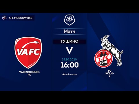 AFL20. Euroleague C2. Quarterfinal. Valenciennes FC -  FC Köln-2