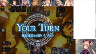 【シャドバ】part15 ストーリー・ルナ編第4章【PC版】