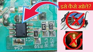 Download lagu How To Replace Smd Ic without Hot Gun! Smd Ic remove without any hot gun mp3