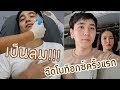 โบท็อก ลดริ้วรอย