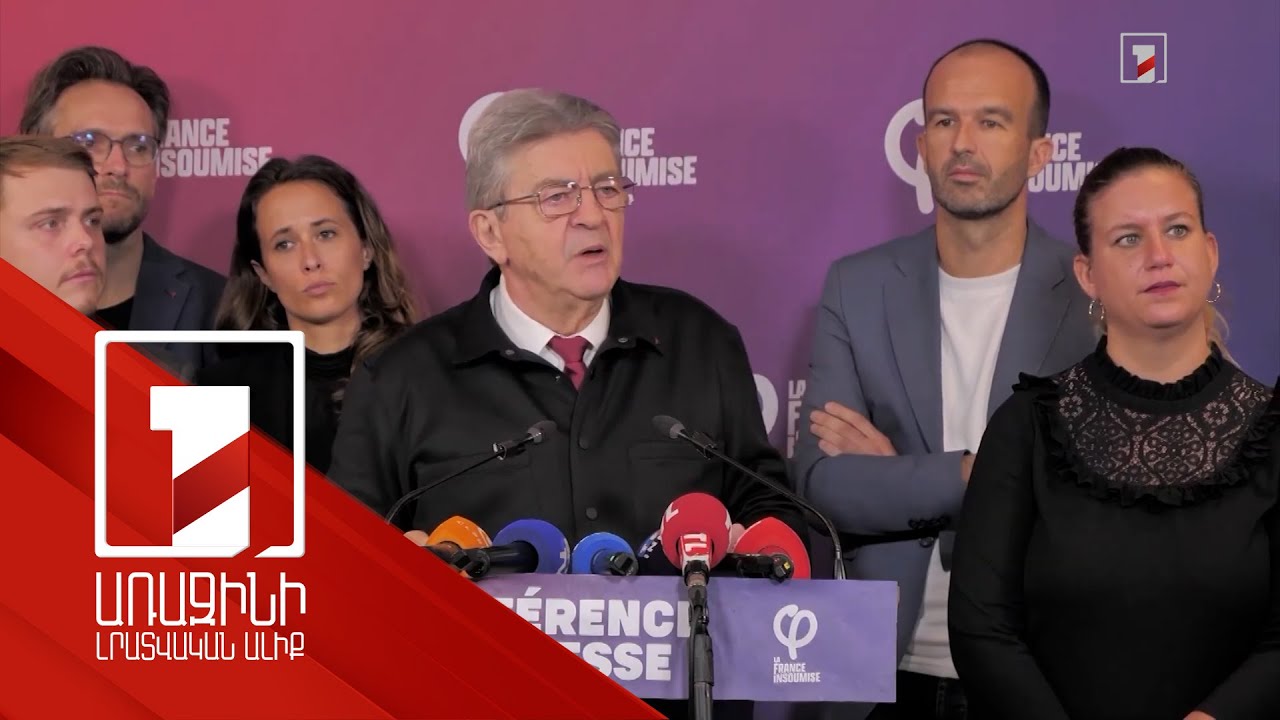 Հրաժարական կամ խորհրդարանի նոր ընտրություն. Ֆրանսիայի ընդդիմության պահանջը՝ Մակրոնին