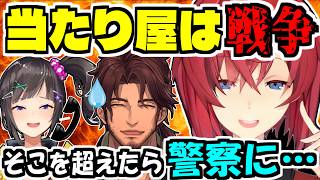 【当たり屋】アンジュとの攻防を５年続けているベルモンド・バンデラス/にじさんじ老人ホーム計画を提唱する早瀬走/ベルさんの恋愛観が深い【アンジュ・カトリーナ/にじさんじ/切り抜き】 #毎日早瀬とサシ飲み