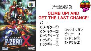 【バンブラP】F-ZERO X「Climb Up! And Get the Last Chance!」