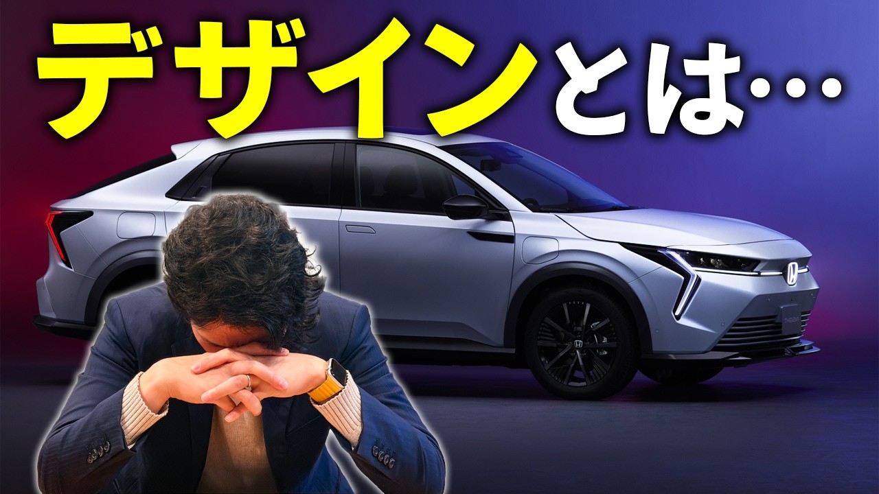 【デザインの死】新型車が全てSUV化している件について