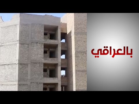 شاهد بالفيديو.. عضو مجلس محافظة نينوى: هنالك تلكؤ في المشاريع الوزارية بمحافظة نينوى