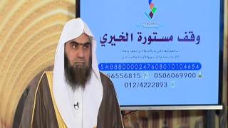 صورة 7- من يملك مالا يدخره للزواج أو لشراء شيء ينتفع به هل تجب فيه الزكاة ؟ | الشيخ خالد الفليج