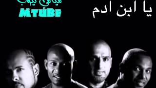 يا ابن ادم فرقة ميامي