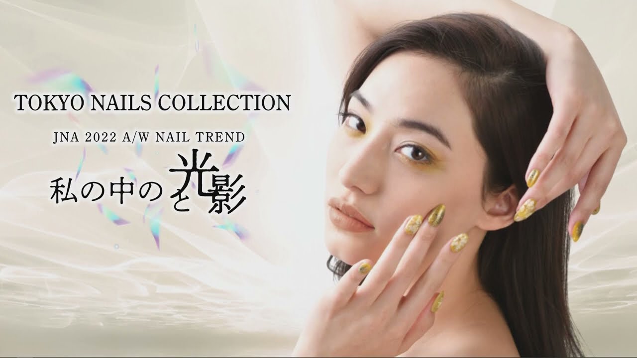 東京ネイルエキスポ2022 TOKYO NAILS COLLECTION