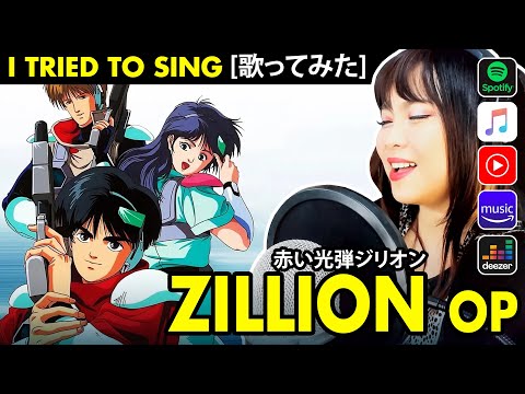 Akai Koudan Zillion Pure Stone Risa Youki