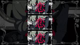 - Loveit? / biz×ZERA様:歌ってみた ver.q_ru #shorts