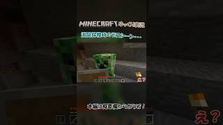 【ゆっくり実況】洞窟探検したときのデスシーン【Minecraft】