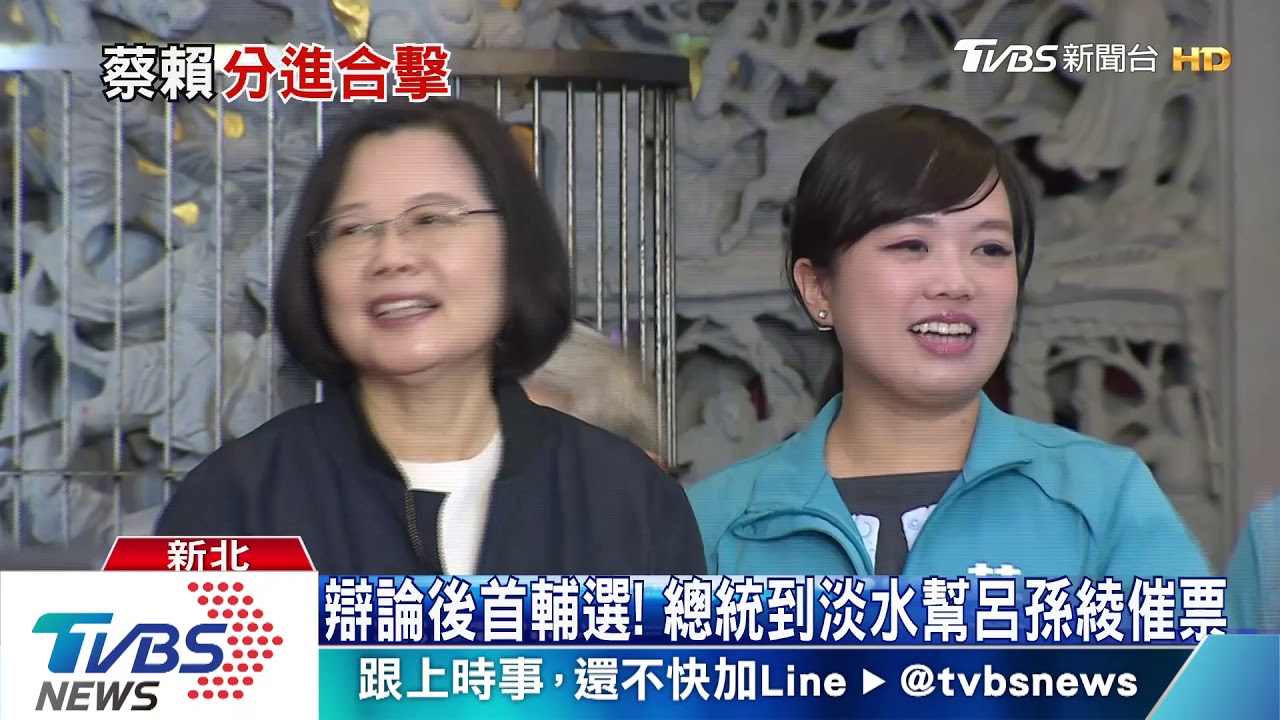 遭爆父拿1600萬搓圓仔湯! 呂孫綾駁:奧步