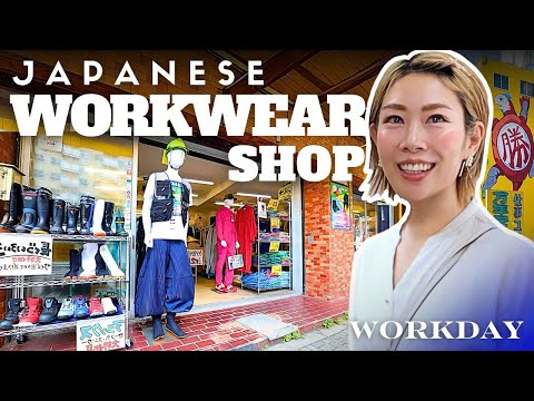 日本建築服裝店的典型工作日 (Typical Japanese Workday at a Construction Clothing Shop)