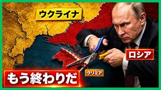 クリミア情勢が完全に狂い始めた…現地で何が起きているのか