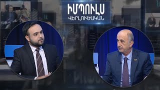 «Գեղամ Մանուկյանն ակամա համալրել է Արցախն ուրացողների կազմը». Վիգեն Խաչատրյան