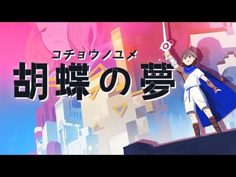 Incredible Mandy [Nintendo Switch]