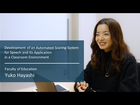 学校教育課程 Interview video - Yuko Hayashi,Faculty of Education(Saga Seeds Musubime)