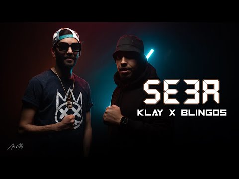 Klay Bbj ft. Blingos - Se3a (Clip Officiel) | ساعة