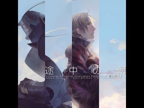 Amnesia: Memory/Kent Normal End