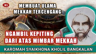 Download lagu Karomah Kiai Kholil Bangkalan Madura Paling Disegani Ulama Mekkah | Beduk Subuh mp3