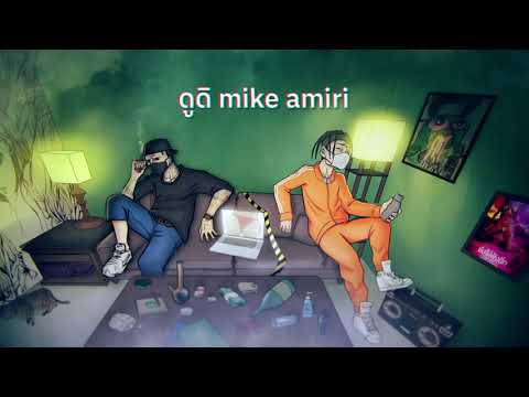 "ยังไม่ฟังอีก (F*ck Wit It)" - Dandee Feat. Tarvethz (Lyric Video)