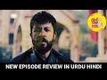 AlpArslan Episode 152 Review in Urdu Hindi | Movies Explore Hindi