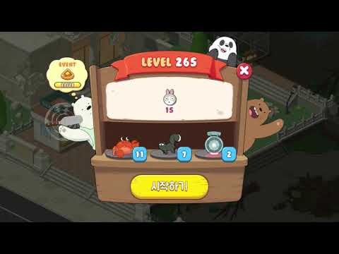 위 베어 베어스 더 퍼즐 265