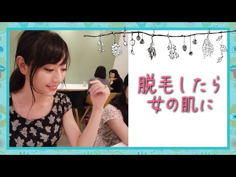 プエラリア ロバタについて詳しく解説