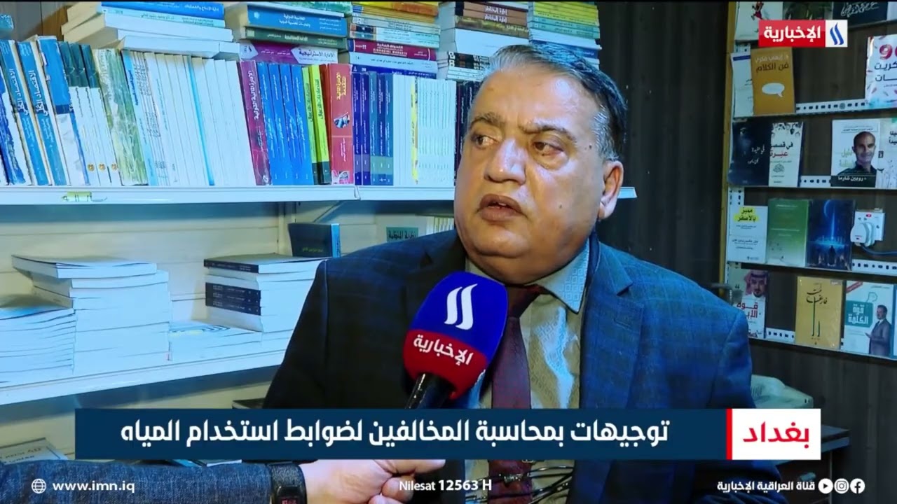 فيديو | توجيهات بمحاسبة المخالفين لضوابط استخدام المياه | تقرير حازم الشرع